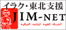 jim-net-banner