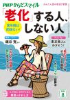 PHP���炾�X�}�C��